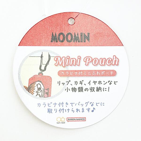ムーミン リトルミィ カラビナ付ふわミニポーチ キーホルダー MOOMIN 商品画像6：キャラグッズPERFECT WORLD TOKYO