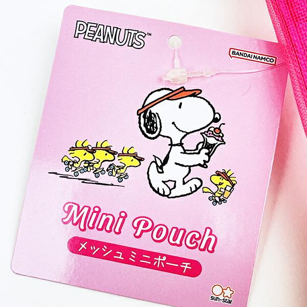 スヌーピー ウッドストック ミニメッシュポーチ ピンク SNOOPY 商品画像4：キャラグッズPERFECT WORLD TOKYO