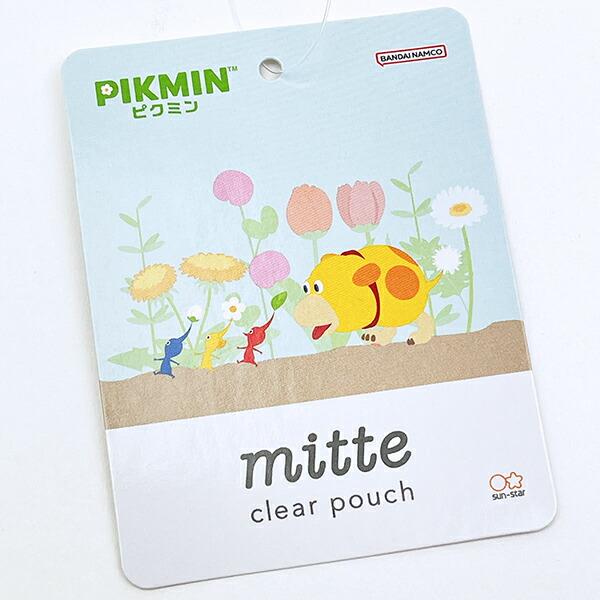 ピクミン クリアポーチ mitte ライトブルー 商品画像7：キャラグッズPERFECT WORLD TOKYO