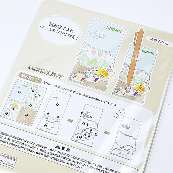 ピクミン デスクアクリルスタンド ペンスタンド PC用品 日本製 商品画像4：キャラグッズPERFECT WORLD TOKYO