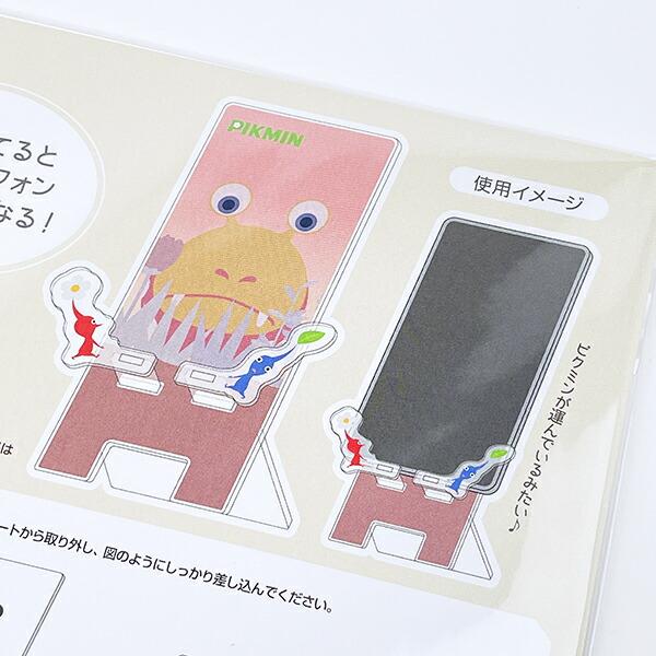ピクミン デスクアクリルスタンド スマートフォンスタンド PC用品 日本製 商品画像4：キャラグッズPERFECT WORLD TOKYO
