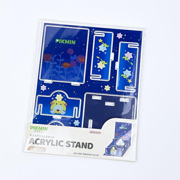 ピクミン デスクアクリルスタンド 小物入れ PC用品 日本製