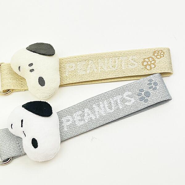 スヌーピー ストラップキーホルダー ゴールド SNOOPY 商品画像6：キャラグッズPERFECT WORLD TOKYO