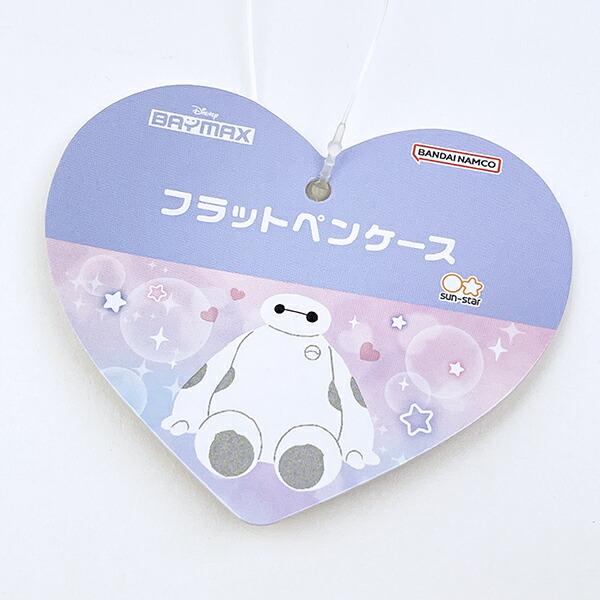 ディズニー ベイマックス フラットペンケース 文具 スクール  Disney 商品画像9：キャラグッズPERFECT WORLD TOKYO
