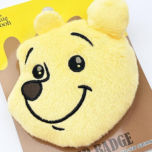 ディズニー クマのプーさん キラキラ瞳 ぬいぐるみ クリップバッジ バッチ Disney 商品画像2：キャラグッズPERFECT WORLD TOKYO