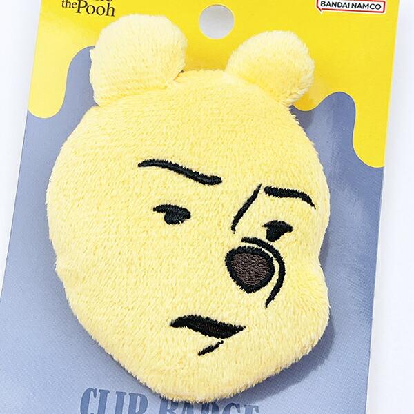 ディズニー クマのプーさん しかめ顔 ぬいぐるみ クリップバッジ バッチ Disney 商品画像2：キャラグッズPERFECT WORLD TOKYO