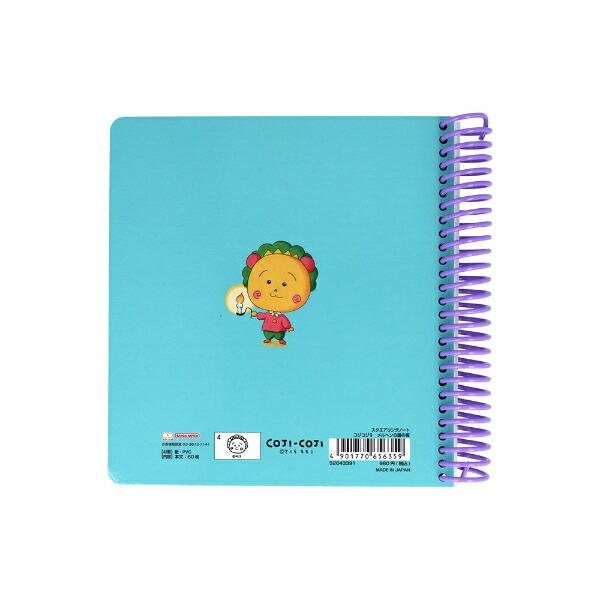 コジコジ メルヘンの国の夜 スクエアリングノート 文具 日本製 商品画像2：キャラグッズPERFECT WORLD TOKYO
