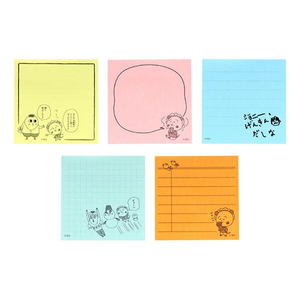 コジコジ 付箋メモ5Ｃ 文具 日本製 商品画像3：キャラグッズPERFECT WORLD TOKYO