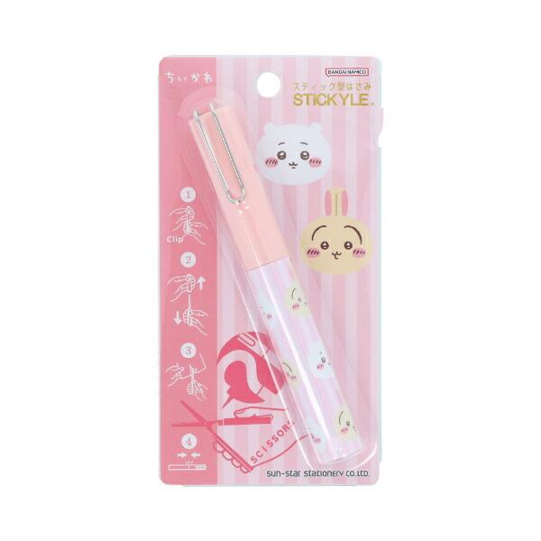 ちいかわ×うさぎ スティッキールはさみ 文具