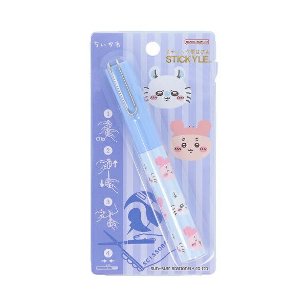 ちいかわ モモンガ×古本屋 スティッキールはさみ 文具