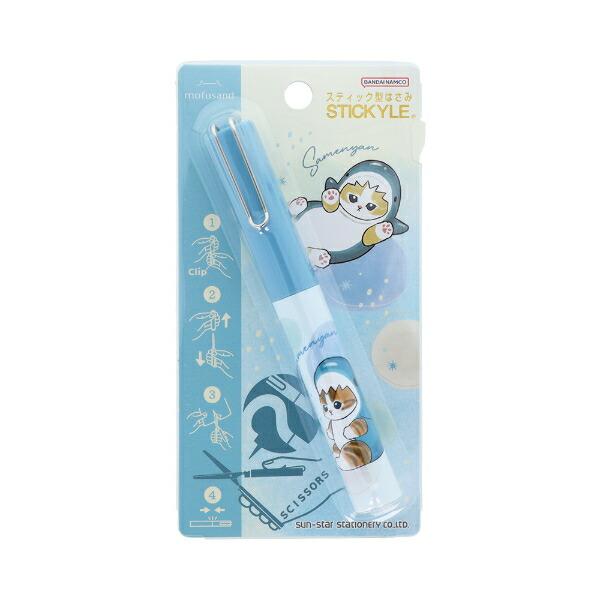 モフサンド サメにゃん スティッキールはさみ 文具 mofusand