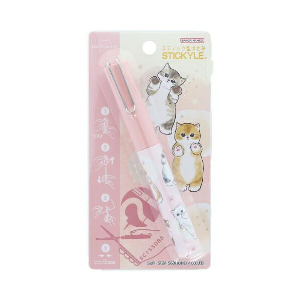 モフサンド にゃんこ スティッキールはさみ 文具 mofusand