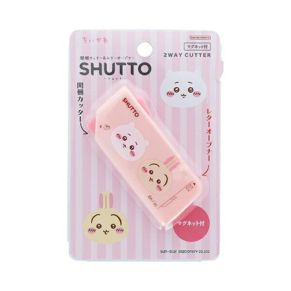 ちいかわ×うさぎ 開梱カッター＆レターオープナー(シュット) 文具