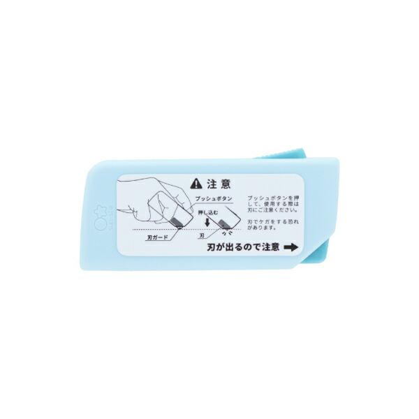 ちいかわ ハチワレ×ラッコ 開梱カッター＆レターオープナー(シュット) 文具 商品画像3：キャラグッズPERFECT WORLD TOKYO
