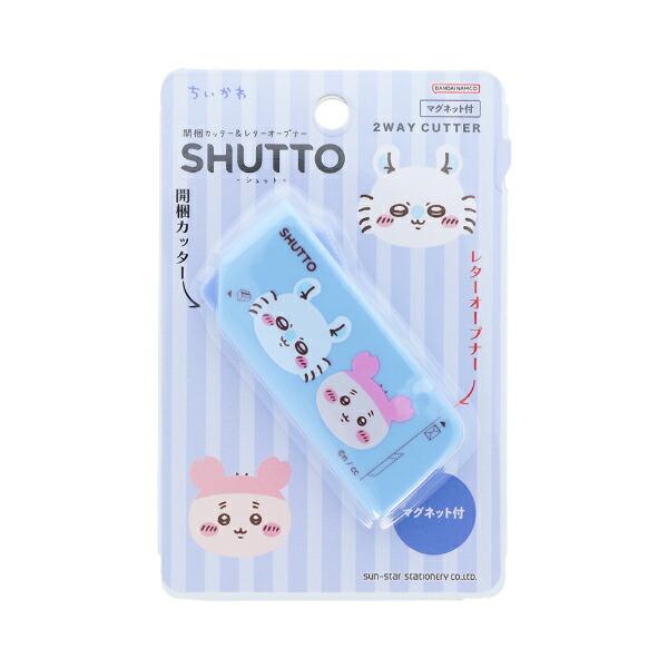 ちいかわ モモンガ×古本屋 開梱カッター＆レターオープナー(シュット) 文具
