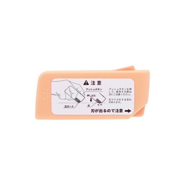 ちいかわ くりまんじゅう×シーサー 開梱カッター＆レターオープナー(シュット) 文具 商品画像3：キャラグッズPERFECT WORLD TOKYO