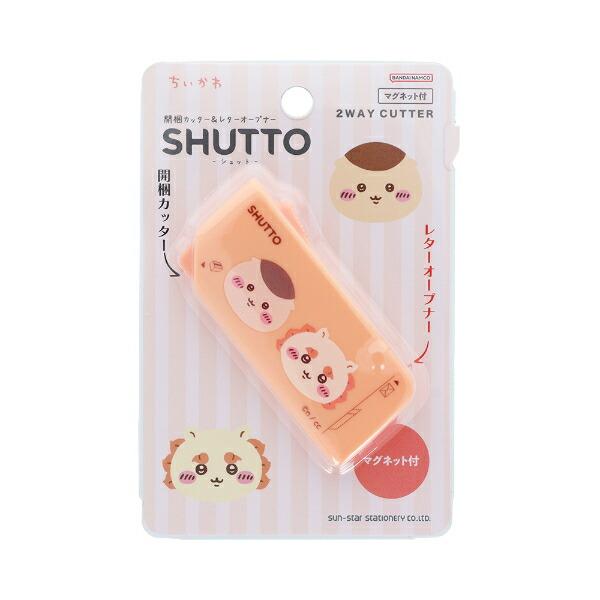 ちいかわ くりまんじゅう×シーサー 開梱カッター＆レターオープナー(シュッ･･･