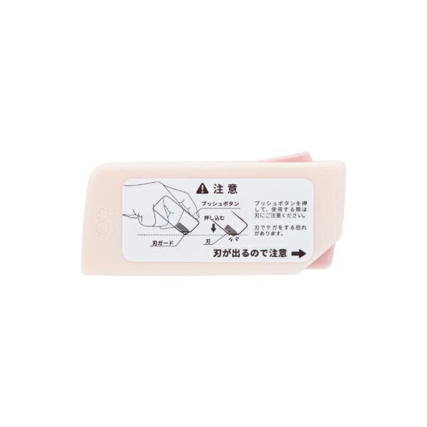 モフサンド にゃんこ 開梱カッター＆レターオープナー(シュット) 文具 mofusand 商品画像3：キャラグッズPERFECT WORLD TOKYO