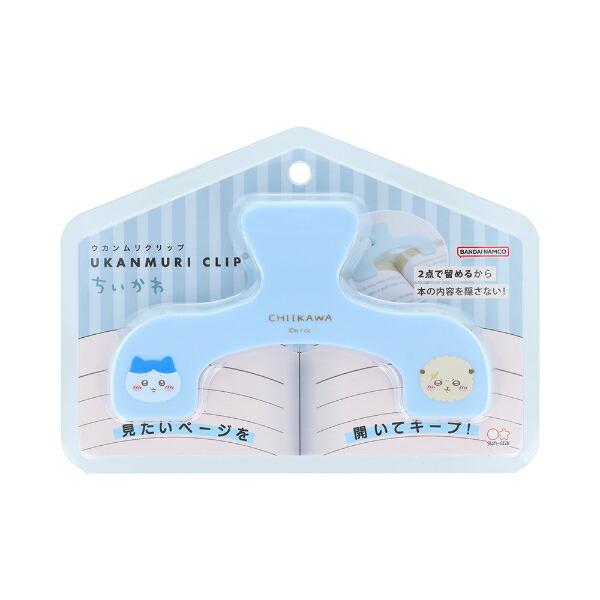 ちいかわ ハチワレ×ラッコ ウカンムリクリップ 文具