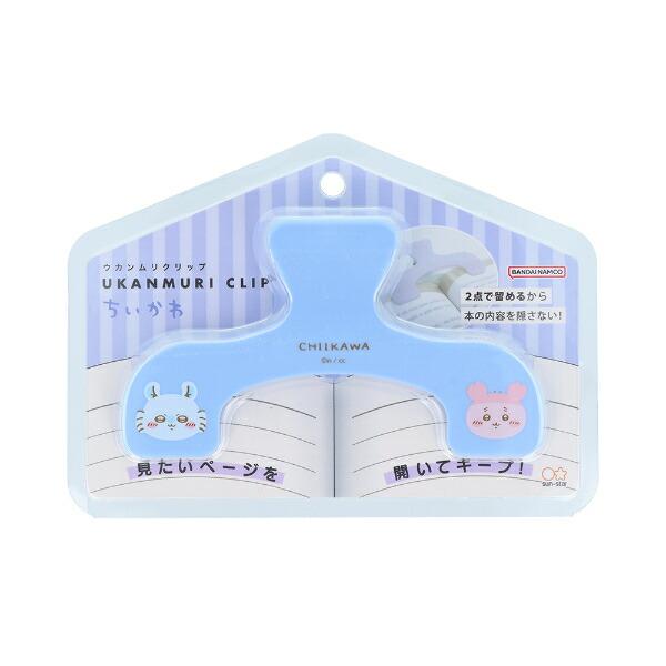 ちいかわ モモンガ×古本屋 ウカンムリクリップ 文具