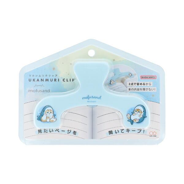 モフサンド サメにゃん ウカンムリクリップ 文具 mofusand