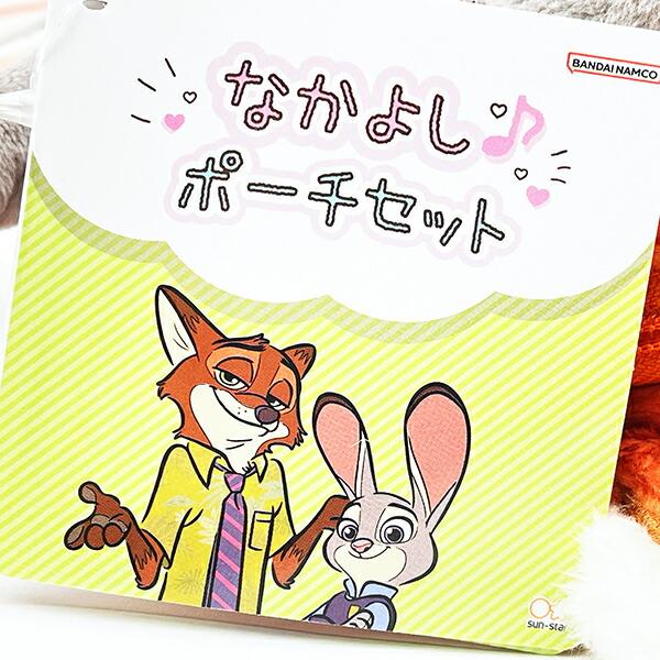 ディズニー ニック＆ジュディ なかよしポーチセット Disney 商品画像8：キャラグッズPERFECT WORLD TOKYO