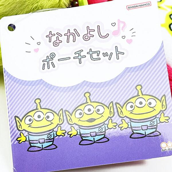 ディズニー エイリアン＆スペースクレーン なかよしポーチセット Disney 商品画像8：キャラグッズPERFECT WORLD TOKYO