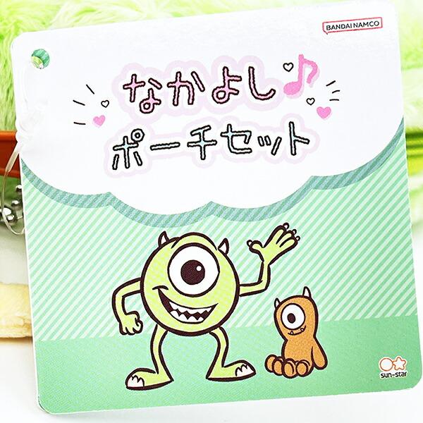 ディズニー マイク＆リトル・マイキー なかよしポーチセット Disney 商品画像8：キャラグッズPERFECT WORLD TOKYO