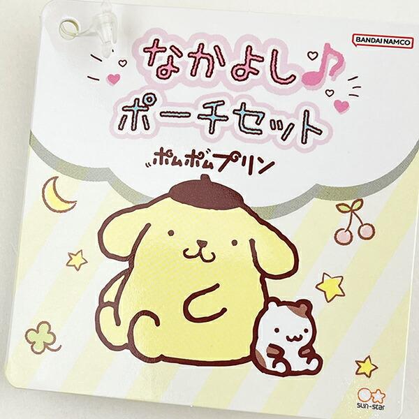 サンリオ ポムポムプリン＆マフィン なかよしポーチセット  Sanrio 商品画像6：キャラグッズPERFECT WORLD TOKYO