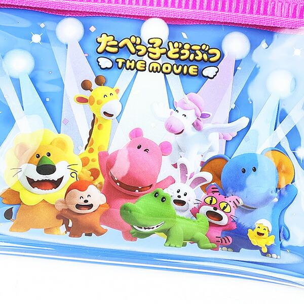 たべっ子どうぶつ THE MOVIE ミニポーチ (ブルー) 商品画像2：キャラグッズPERFECT WORLD TOKYO