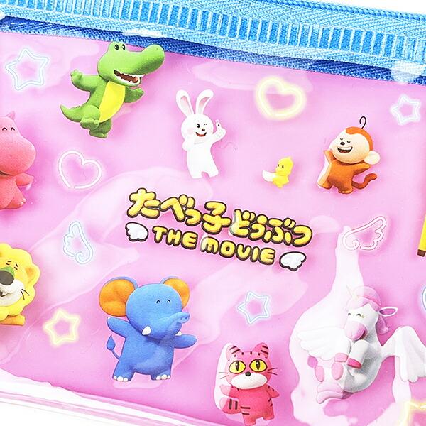 たべっ子どうぶつ THE MOVIE ミニポーチ (ピンク) 商品画像3：キャラグッズPERFECT WORLD TOKYO