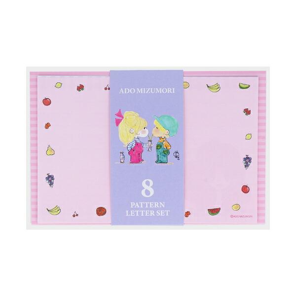 水森亜土 8柄レターセット(ピンク) 文具 日本製 亜土ちゃん