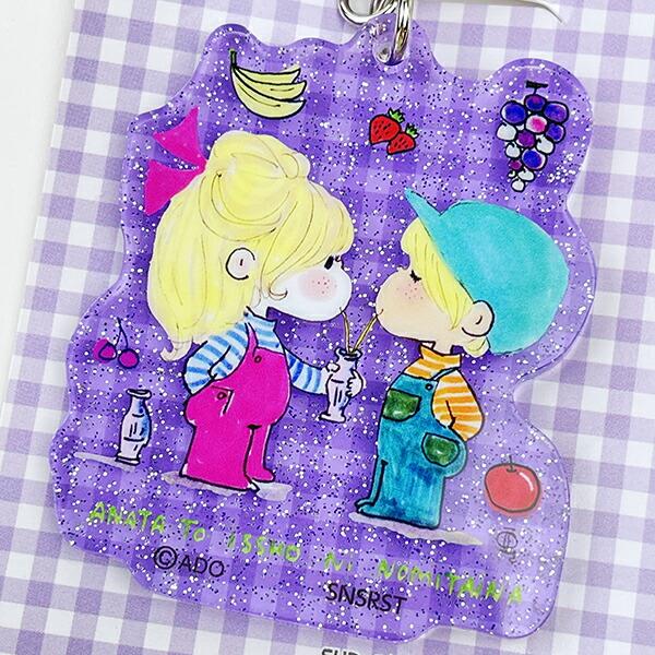 水森亜土 ラメ入りアクリルキーホルダー(パープル) 亜土ちゃん 商品画像2：キャラグッズPERFECT WORLD TOKYO