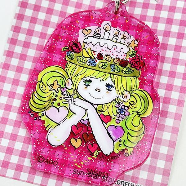 水森亜土 ラメ入りアクリルキーホルダー(ピンク) 亜土ちゃん 商品画像2：キャラグッズPERFECT WORLD TOKYO
