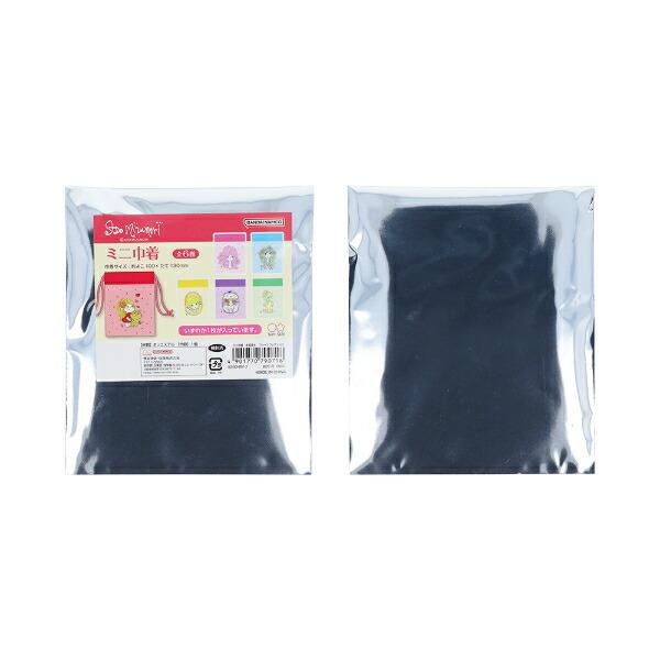 水森亜土 フルーツコレクション ミニ巾着 【全6種類のうちランダムで1点】 亜土ちゃん 商品画像2：キャラグッズPERFECT WORLD TOKYO