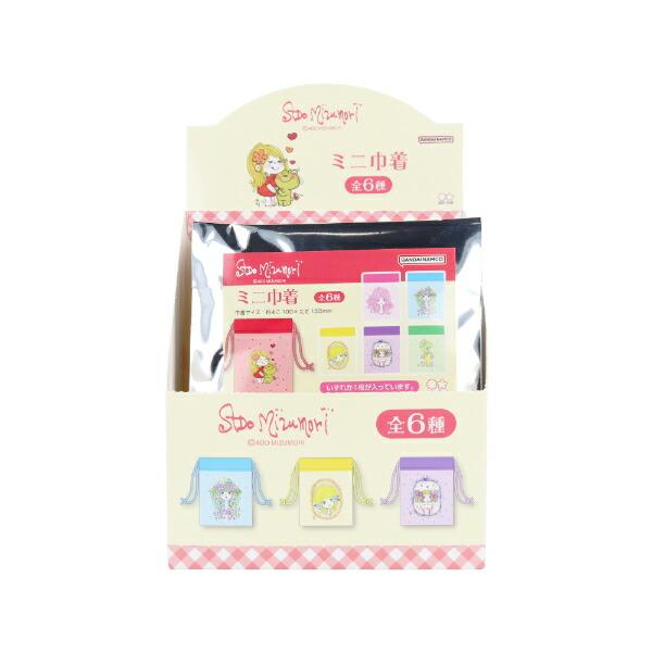 水森亜土 フルーツコレクション ミニ巾着 【全6種類のうちランダムで1点】 亜･･･