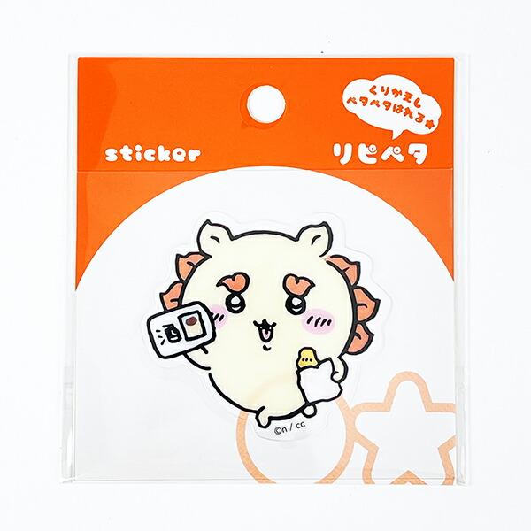 ちいかわ シーサー リピペタ ステッカー 文具