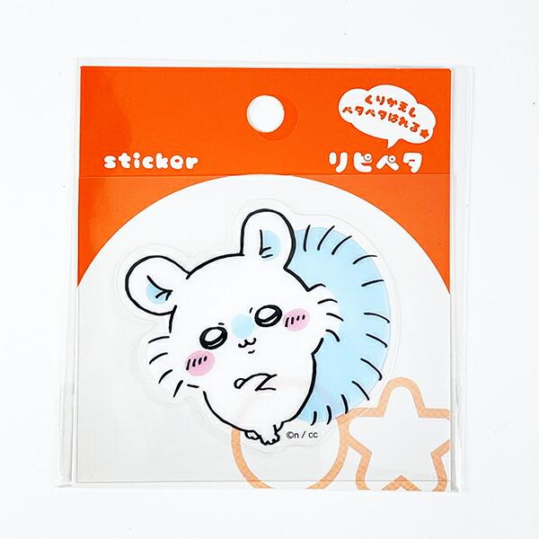 ちいかわ モモンガ リピペタ ステッカー 文具