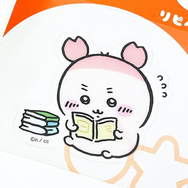 ちいかわ 古本屋 リピペタ ステッカー 文具 商品画像2：キャラグッズPERFECT WORLD TOKYO