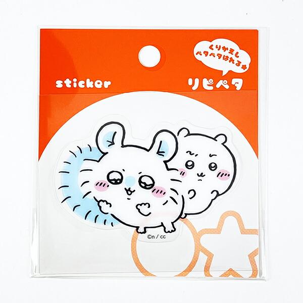 ちいかわ ちいかわ＆モモンガ リピペタ ステッカー 文具