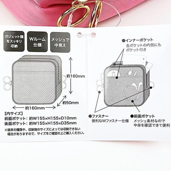 サンリオ ハローキティ ガジェットポーチ Sanrio 商品画像7：キャラグッズPERFECT WORLD TOKYO
