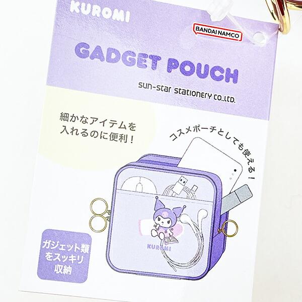 サンリオ クロミ ガジェットポーチ Sanrio 商品画像5：キャラグッズPERFECT WORLD TOKYO