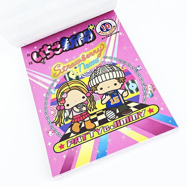 サンリオ いちご新聞50th メモA6(ブルー) 文具 Sanrio 商品画像2：キャラグッズPERFECT WORLD TOKYO