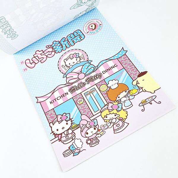 サンリオ いちご新聞50th メモA6(ブルー) 文具 Sanrio 商品画像5：キャラグッズPERFECT WORLD TOKYO