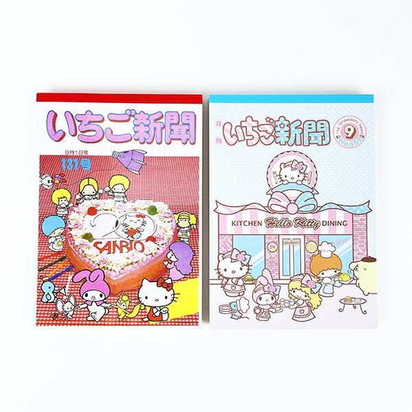 サンリオ いちご新聞50th メモA6(ブルー) 文具 Sanrio 商品画像6：キャラグッズPERFECT WORLD TOKYO