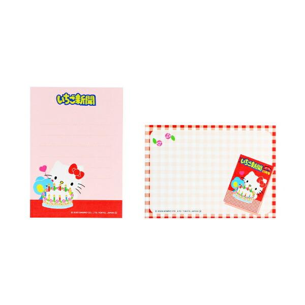 サンリオ いちご新聞50th ミニメモ(1980) 文具 Sanrio 日本製 商品画像3：キャラグッズPERFECT WORLD TOKYO