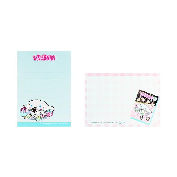 サンリオ いちご新聞50th ミニメモ(2010) 文具 Sanrio 日本製 商品画像3：キャラグッズPERFECT WORLD TOKYO
