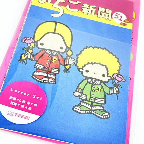 サンリオ いちご新聞50th 柄いっぱいレターセット(1970～1990) 文具 Sanrio 商品画像2：キャラグッズPERFECT WORLD TOKYO