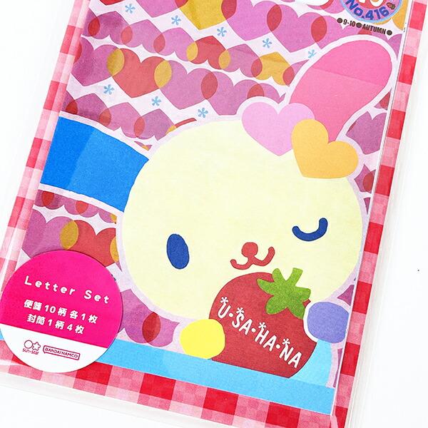 サンリオ いちご新聞50th 柄いっぱいレターセット(2000～2020) 文具 Sanrio 商品画像2：キャラグッズPERFECT WORLD TOKYO