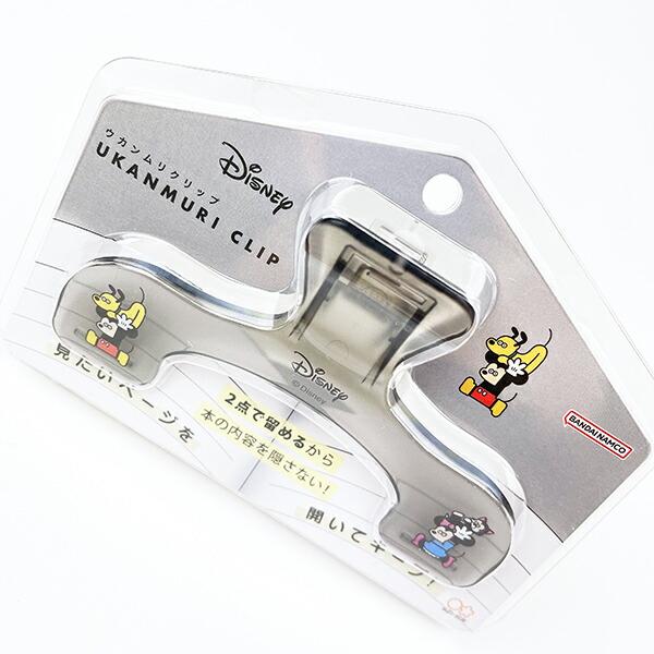 ディズニー ウカンムリクリップ  クリアブラック 文具 オフィス 学校 Disney 商品画像2：キャラグッズPERFECT WORLD TOKYO